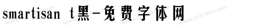 smartisan t黑字体转换